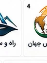 لوگوی یکی از مشتریان ثبت ساجات