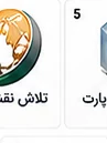 لوگوی یکی از مشتریان ثبت ساجات