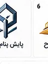 لوگوی یکی از مشتریان ثبت ساجات