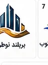 لوگوی یکی از مشتریان ثبت ساجات