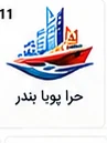 لوگوی یکی از مشتریان ثبت ساجات