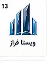 لوگوی یکی از مشتریان ثبت ساجات