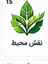 لوگوی یکی از مشتریان ثبت ساجات
