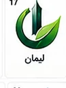 لوگوی یکی از مشتریان ثبت ساجات