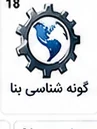 لوگوی یکی از مشتریان ثبت ساجات