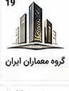 لوگوی یکی از مشتریان ثبت ساجات