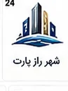لوگوی یکی از مشتریان ثبت ساجات