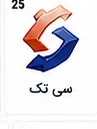 لوگوی یکی از مشتریان ثبت ساجات