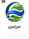 لوگوی یکی از مشتریان ثبت ساجات