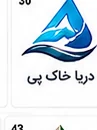 لوگوی یکی از مشتریان ثبت ساجات