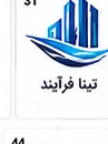 لوگوی یکی از مشتریان ثبت ساجات
