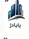 لوگوی یکی از مشتریان ثبت ساجات
