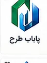 لوگوی یکی از مشتریان ثبت ساجات