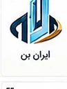 لوگوی یکی از مشتریان ثبت ساجات