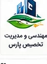 لوگوی یکی از مشتریان ثبت ساجات