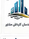 لوگوی یکی از مشتریان ثبت ساجات