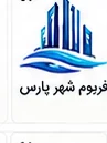 لوگوی یکی از مشتریان ثبت ساجات