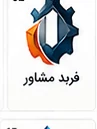 لوگوی یکی از مشتریان ثبت ساجات