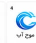 لوگوی یکی از مشتریان ثبت ساجات