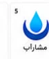 لوگوی یکی از مشتریان ثبت ساجات