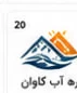 لوگوی یکی از مشتریان ثبت ساجات