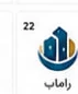 لوگوی یکی از مشتریان ثبت ساجات