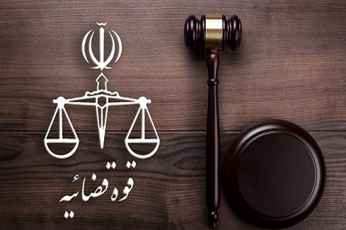 بخشنامه تعرفه ارائه خدمات الکترونیکی امور ثبتي سازمان ثبت اسناد و املاک کشور