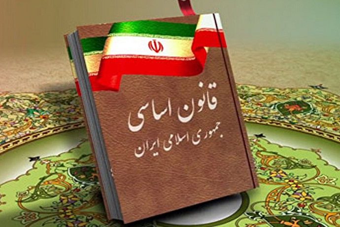 اصول هشتاد و پنجم (۸۵) و یکصد و سی و هشتم (۱۳۸) قانون اساسی جمهوری اسلامی ایران